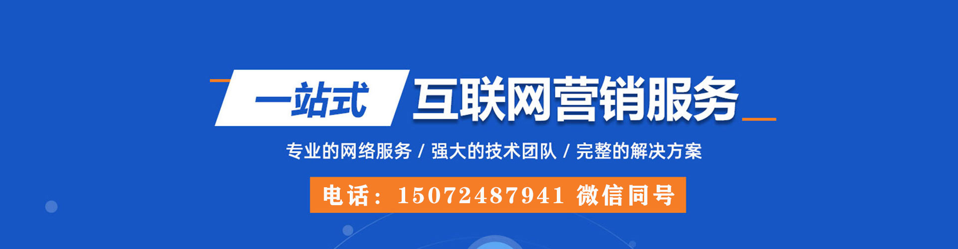 资源百度平台推广
