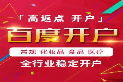 百度广告竞价优化：成功案例背后的关键词策略